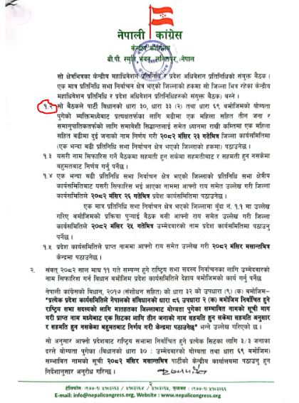 NC asked lower levels1764844178.JPG